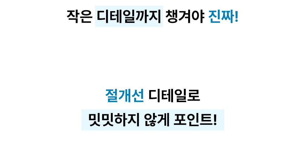 악세사리 상품 이미지-S5L19