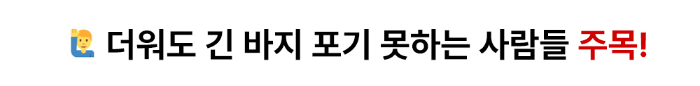 악세사리 화이트 색상 이미지-S5L3