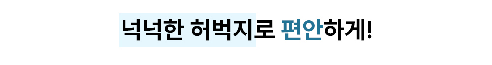 바지 라벤더 색상 이미지-S14L8