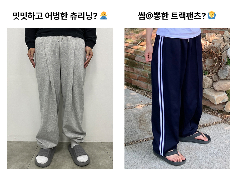 바지 모델 착용 이미지-S14L15
