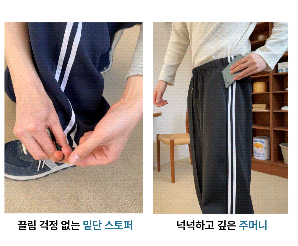 바지 상품상세 이미지-S14L12