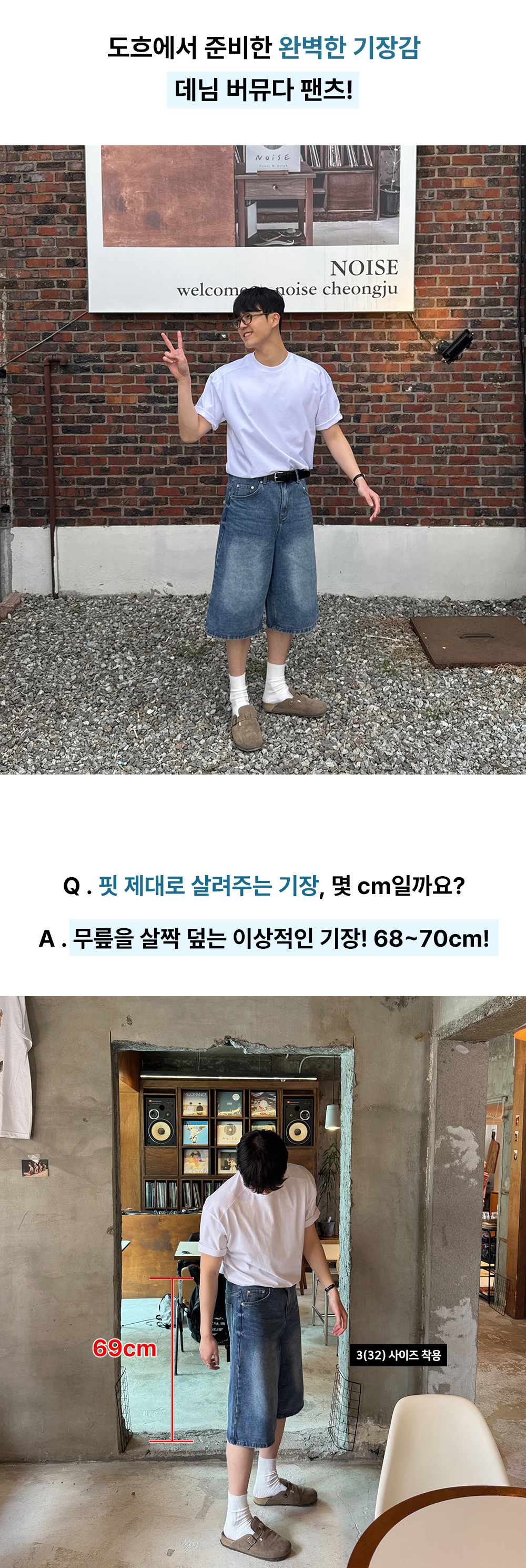 악세사리 모델 착용 이미지-S10L13