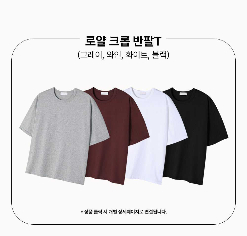 악세사리 상품 이미지-S42L3