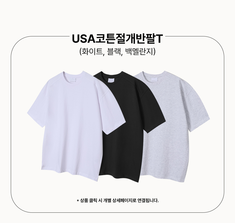 악세사리 상품 이미지-S10L2