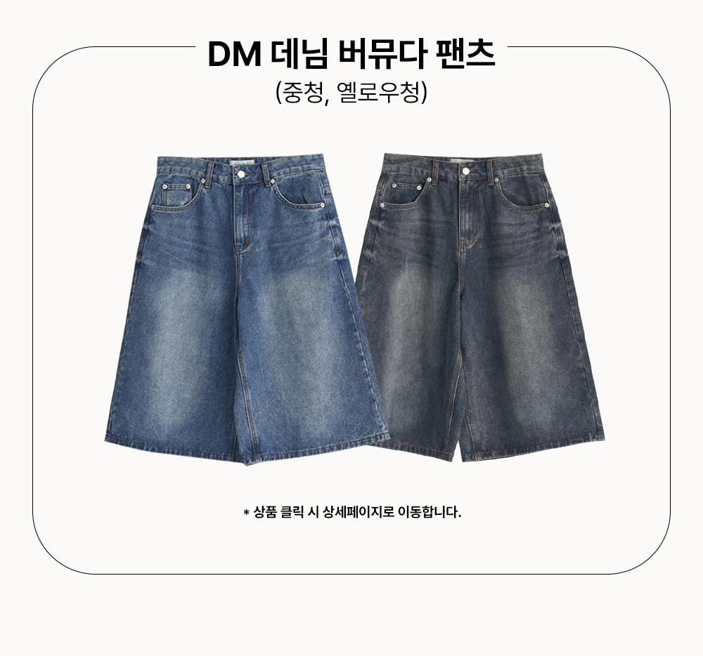 악세사리 상품 이미지-S10L3
