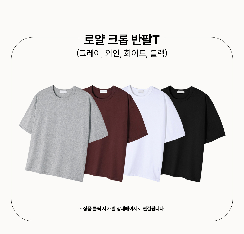 악세사리 상품 이미지-S44L2