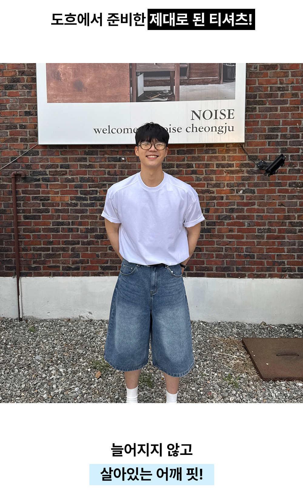 악세사리 모델 착용 이미지-S10L4