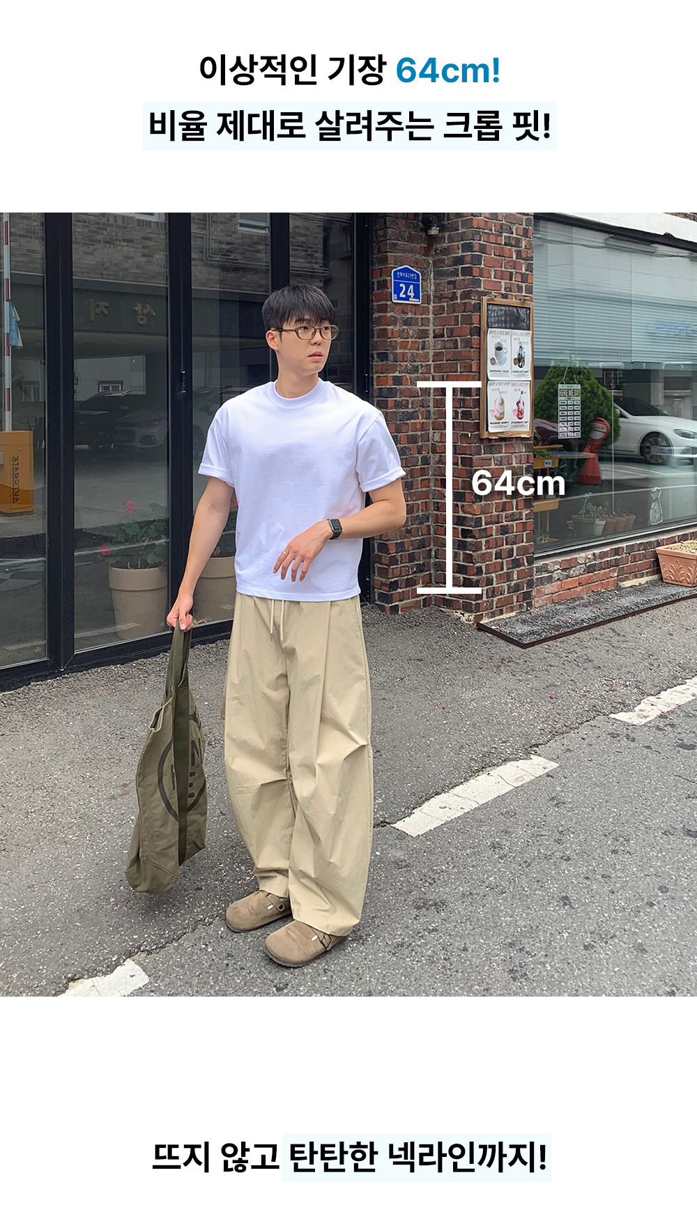 악세사리 모델 착용 이미지-S50L8