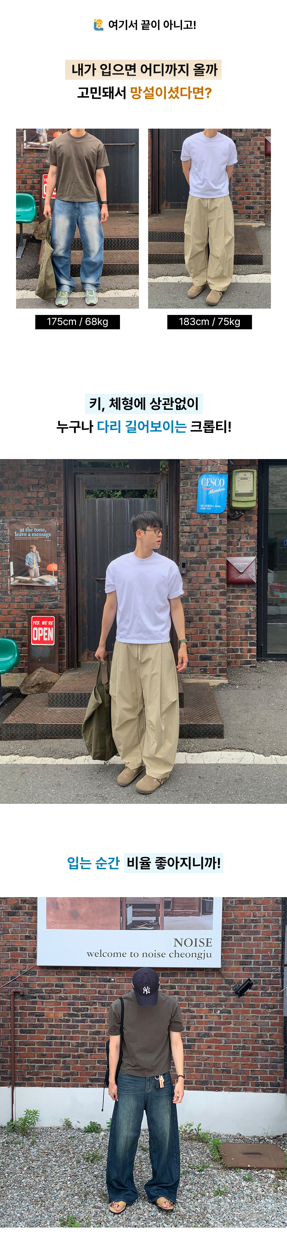 악세사리 모델 착용 이미지-S52L1