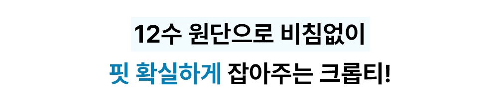 악세사리 상품 이미지-S50L9