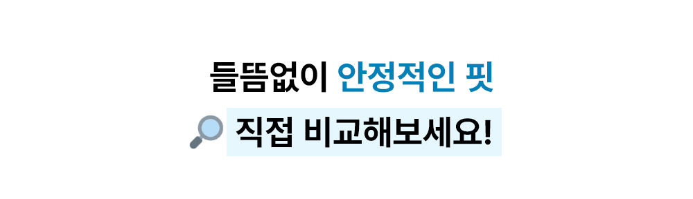 악세사리 상품 이미지-S50L7