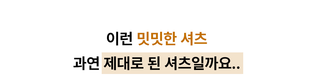 악세사리 크림 색상 이미지-S55L2