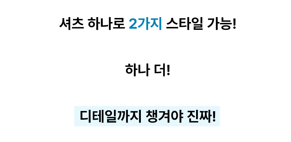 악세사리 상품 이미지-S55L11