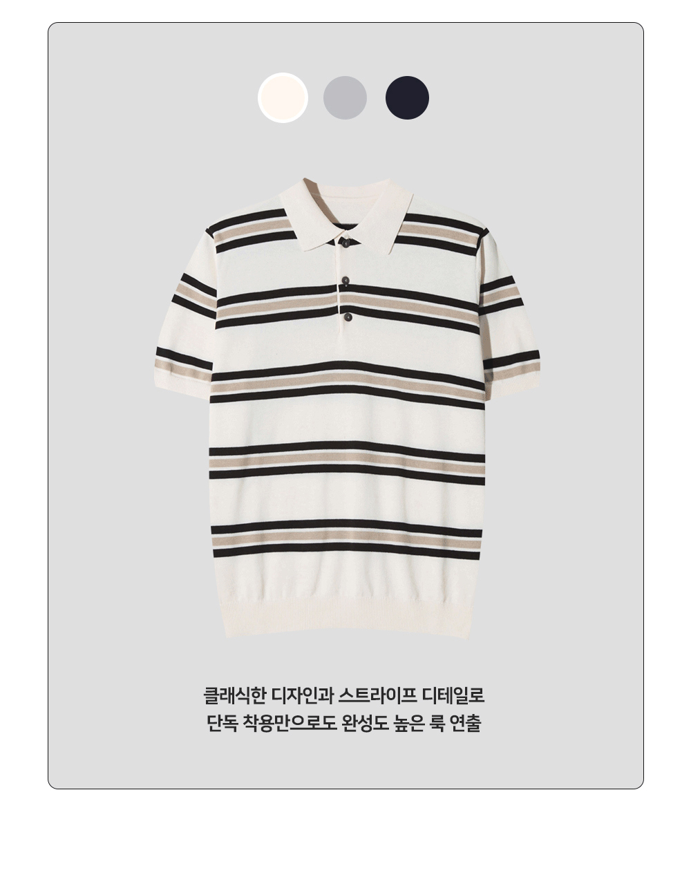 악세사리 화이트 색상 이미지-S56L6