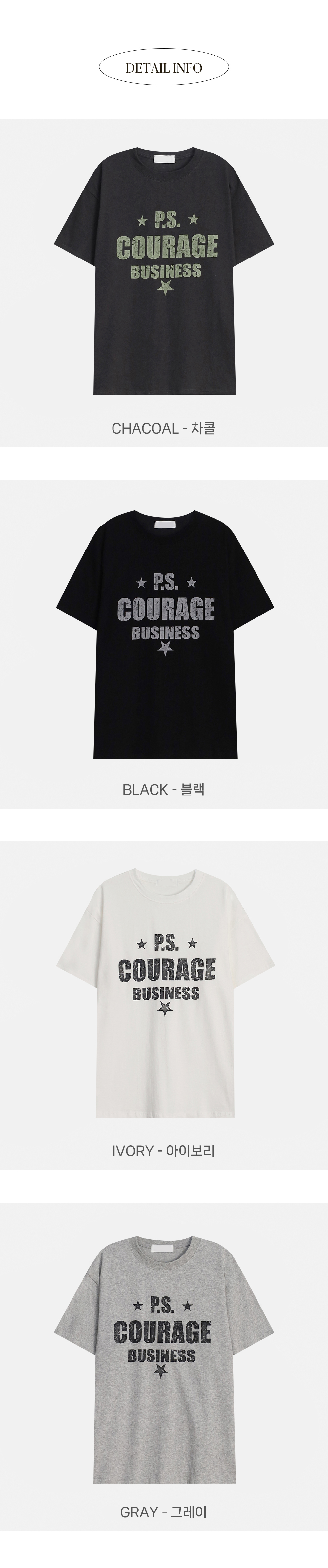 악세사리 차콜 색상 이미지-S53L30