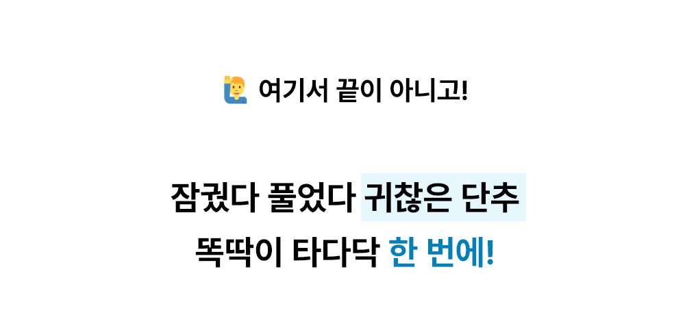 악세사리 상품 이미지-S55L9