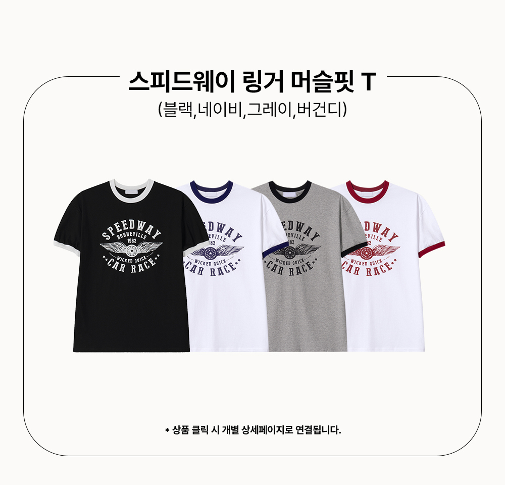 반팔 티셔츠 상품상세 이미지-S11L7