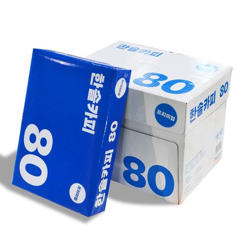 한솔 A4 80g 2500매 1BOX 복사용지 한솔제지