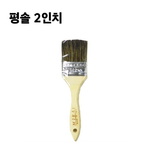 평솔 2인치