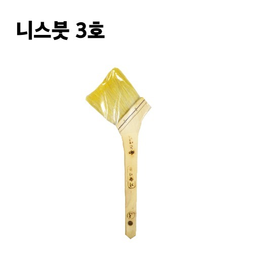 니스붓 3호