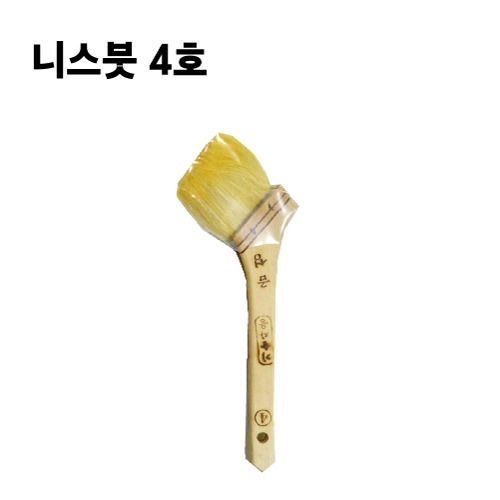 니스붓 4호