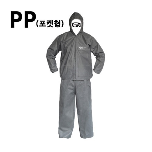 가드맨  PP 투피스 작업복 회색 (포켓형)