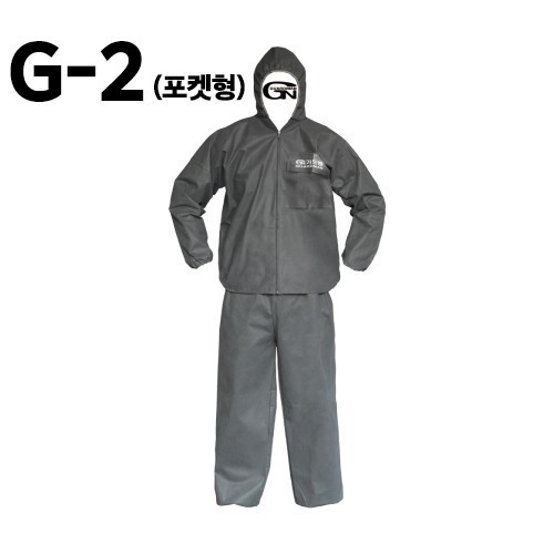 가드맨 G-2 투피스작업복 회색 (포켓형)