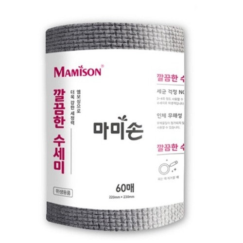 마미손 깔끔하게 뜯어쓰는 주방용 캠핑용 일회용 수세미 회색 60매