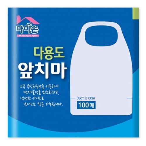 마미손 일회용 부직포 위생 앞치마 식당 손님용 업소용 백색 100매
