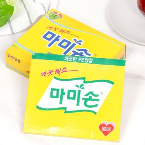 마미손 위생장갑 크린장갑 일회용비닐 수입 국산 1호 50매 24X29