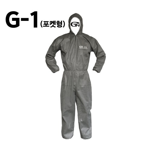 가드맨 G-1 원피스작업복 회색 (포켓형)