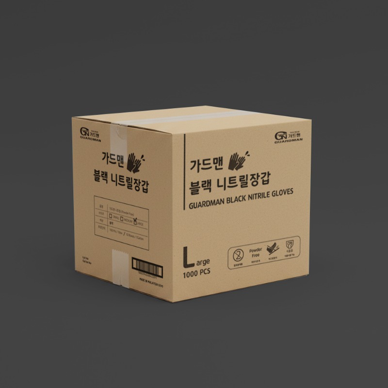 가드맨 블랙 니트릴 글러브 3000매 (1BOX)