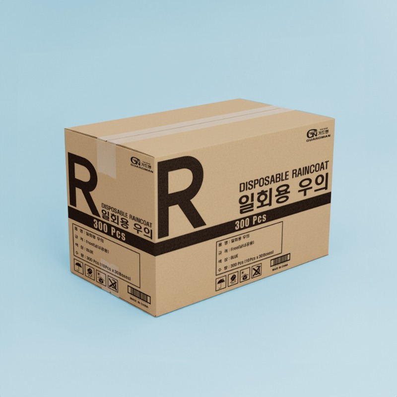 가드맨 성인용 우의 대용량 블루 (300EA/1box)