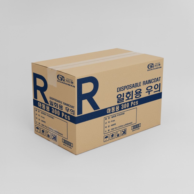 가드맨 아동용 우의 대용량 화이트 (300EA/1box)