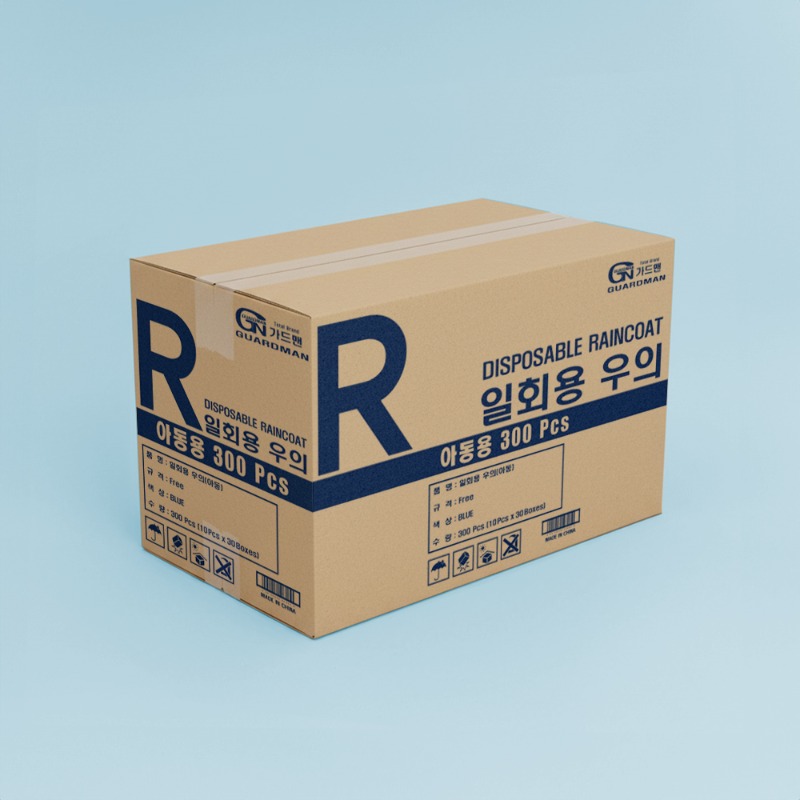 가드맨 아동용 우의 대용량 블루 (300EA/1box)