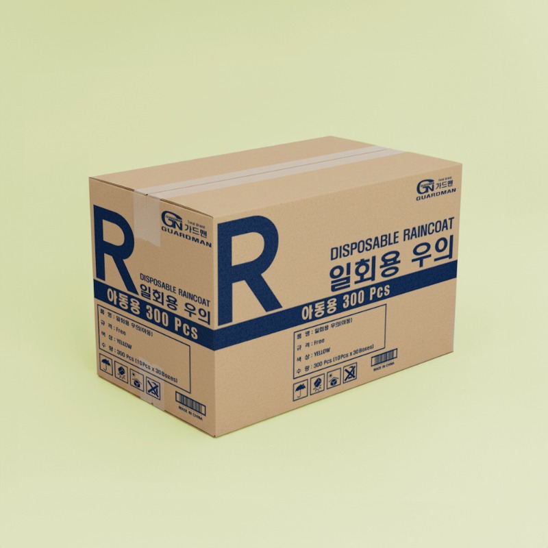 가드맨 아동용 우의 대용량 옐로우 (300EA/1box)