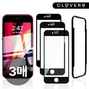 클로버나인 클로버 글라스 아이폰7 8 SE2 SE3 강화유리 필름 3매
