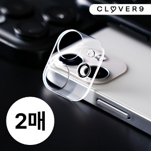 클로버나인 클로버 글라스 카메라 강화유리 아이폰12 시리즈  필름 2매