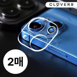 클로버나인 클로버 글라스 카메라 강화유리 아이폰13 시리즈  필름 2매
