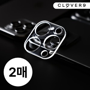 클로버나인 클로버 글라스 카메라 강화유리 아이폰15 시리즈  필름 2매