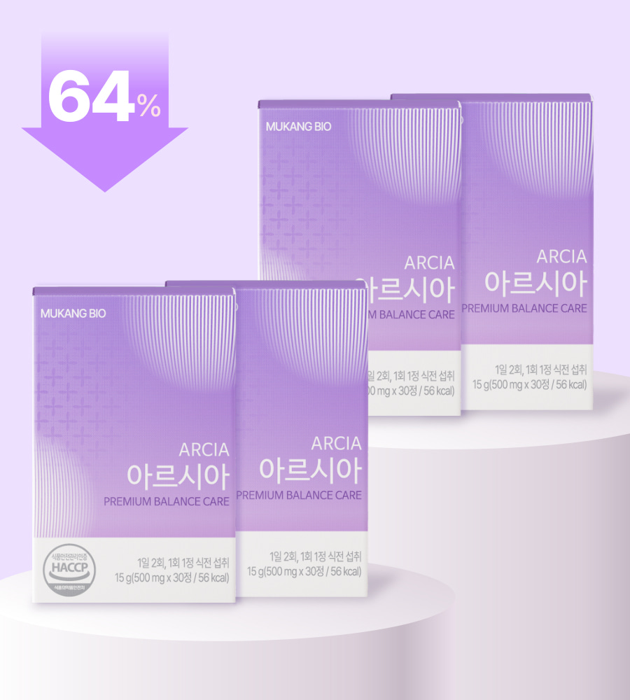 아르시아 [4BOX]