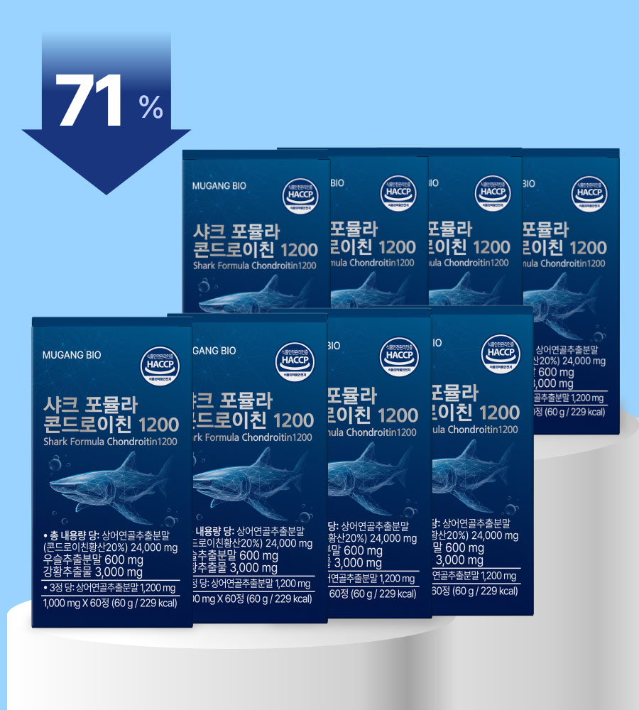 샤크 포뮬라 콘드로이친 1200 [8BOX]