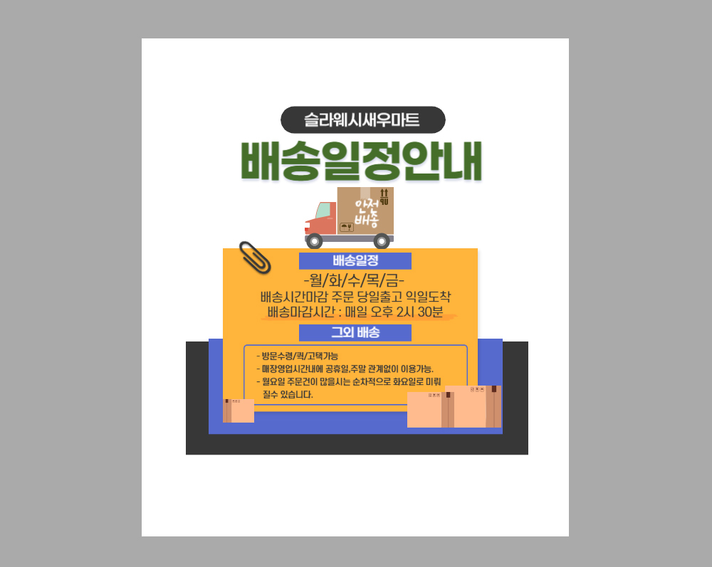 악세사리 상품 이미지-S11L10