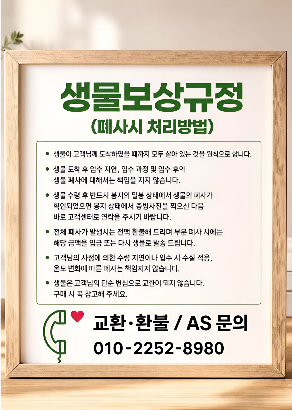 악세사리 상품상세 이미지-S22L5