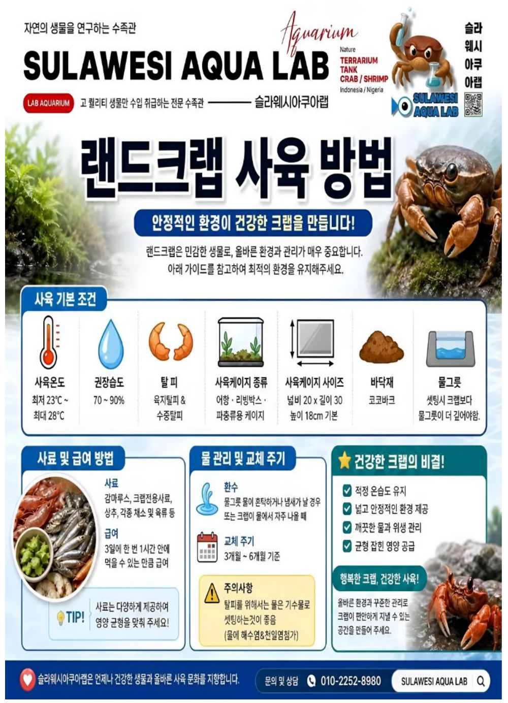 악세사리 상품 이미지-S22L3