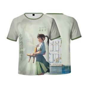 스즈메의 문단속 코스프레 의상 반팔 티셔츠