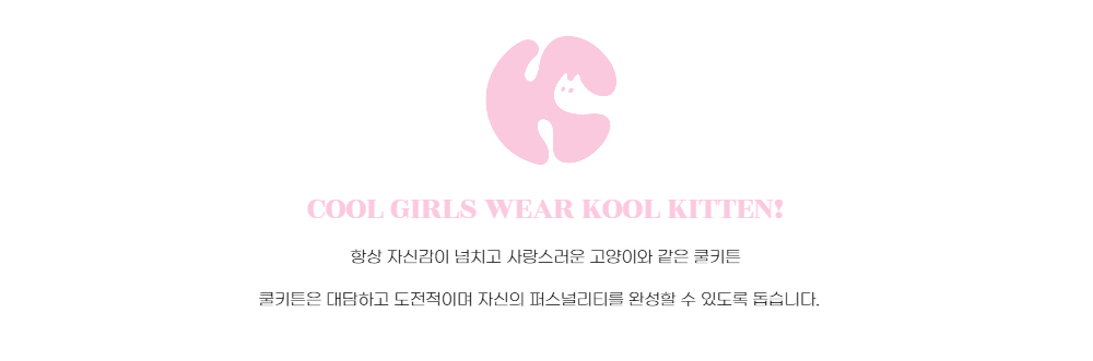 악세사리 차콜 색상 이미지-S11L2