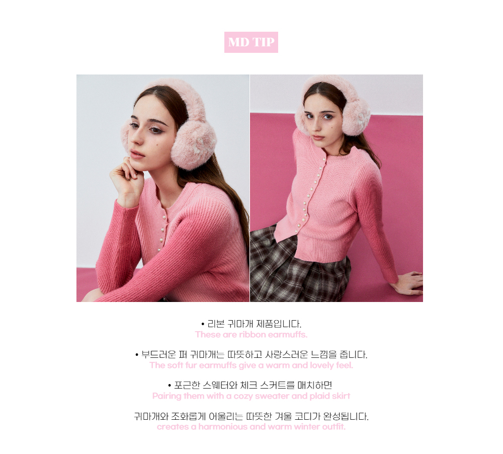 악세사리 모델 착용 이미지-S1L3