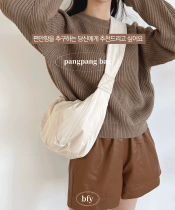 [짱편함♡] 팡팡백 나일론 크로스백 숄더백