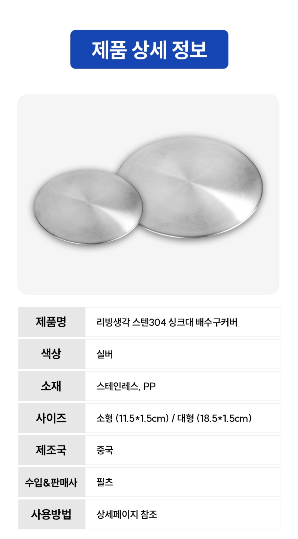 악세사리 상품 이미지-S1L19